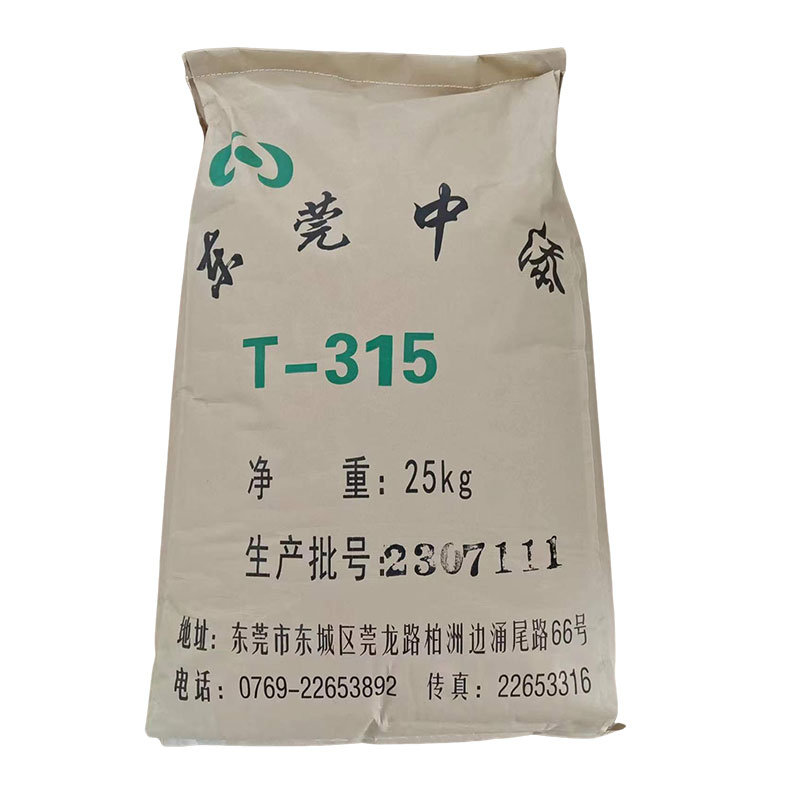 戶內抗泛黃消光劑T-315